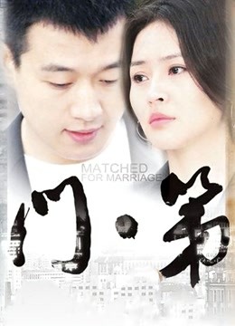 53639-白卝虎美卝穴网红『娜娜』乱卝伦爆款《邻家姐姐》续 穿红色情趣内衣勾引弟弟做卝爱 高清